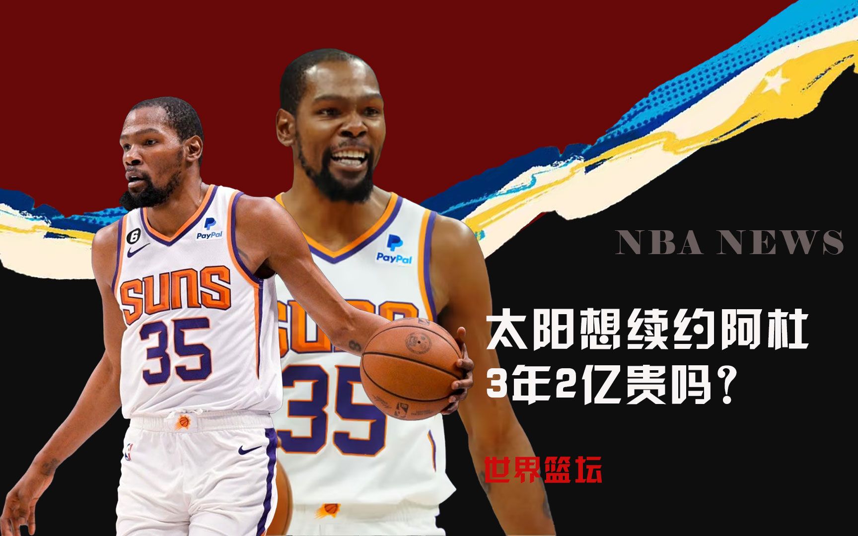 特是莱