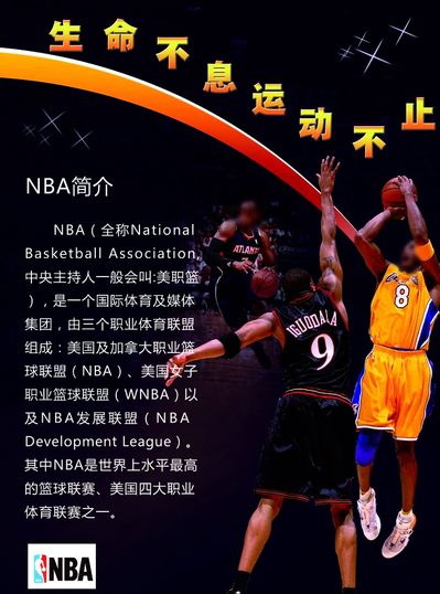 竞争为他