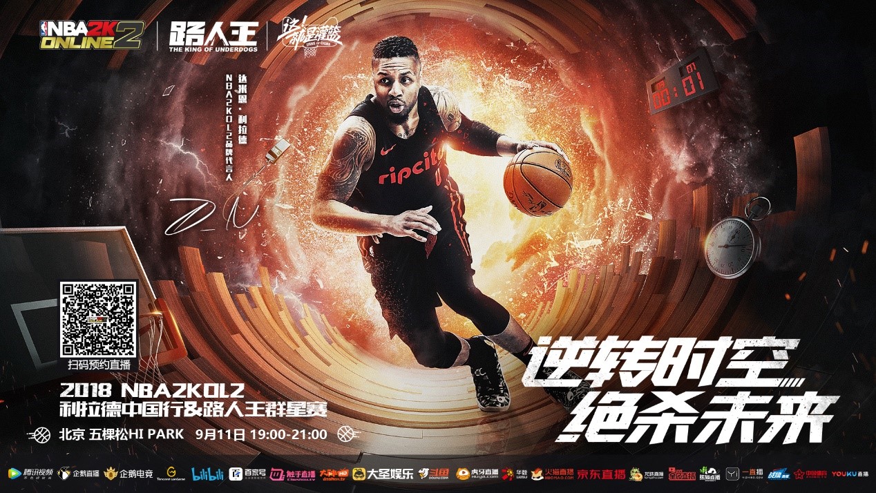 准配合他