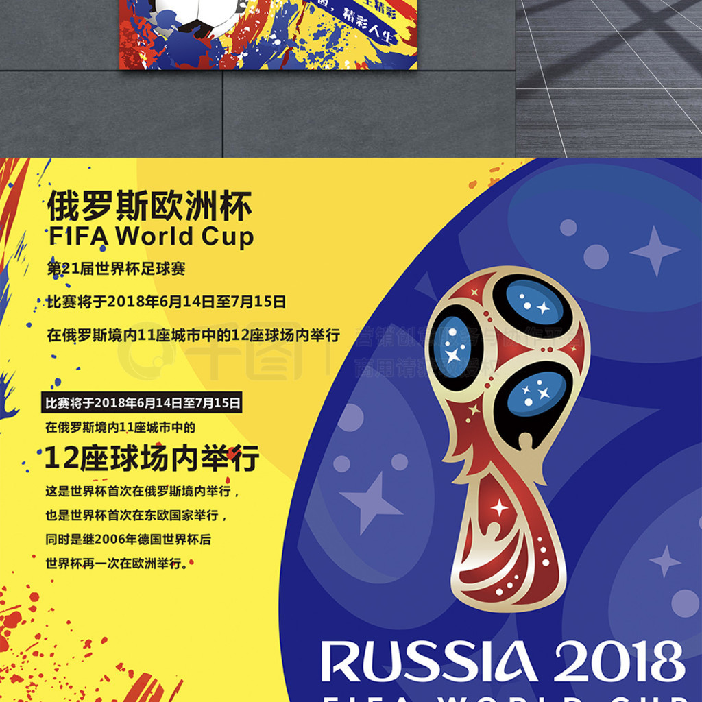 面更