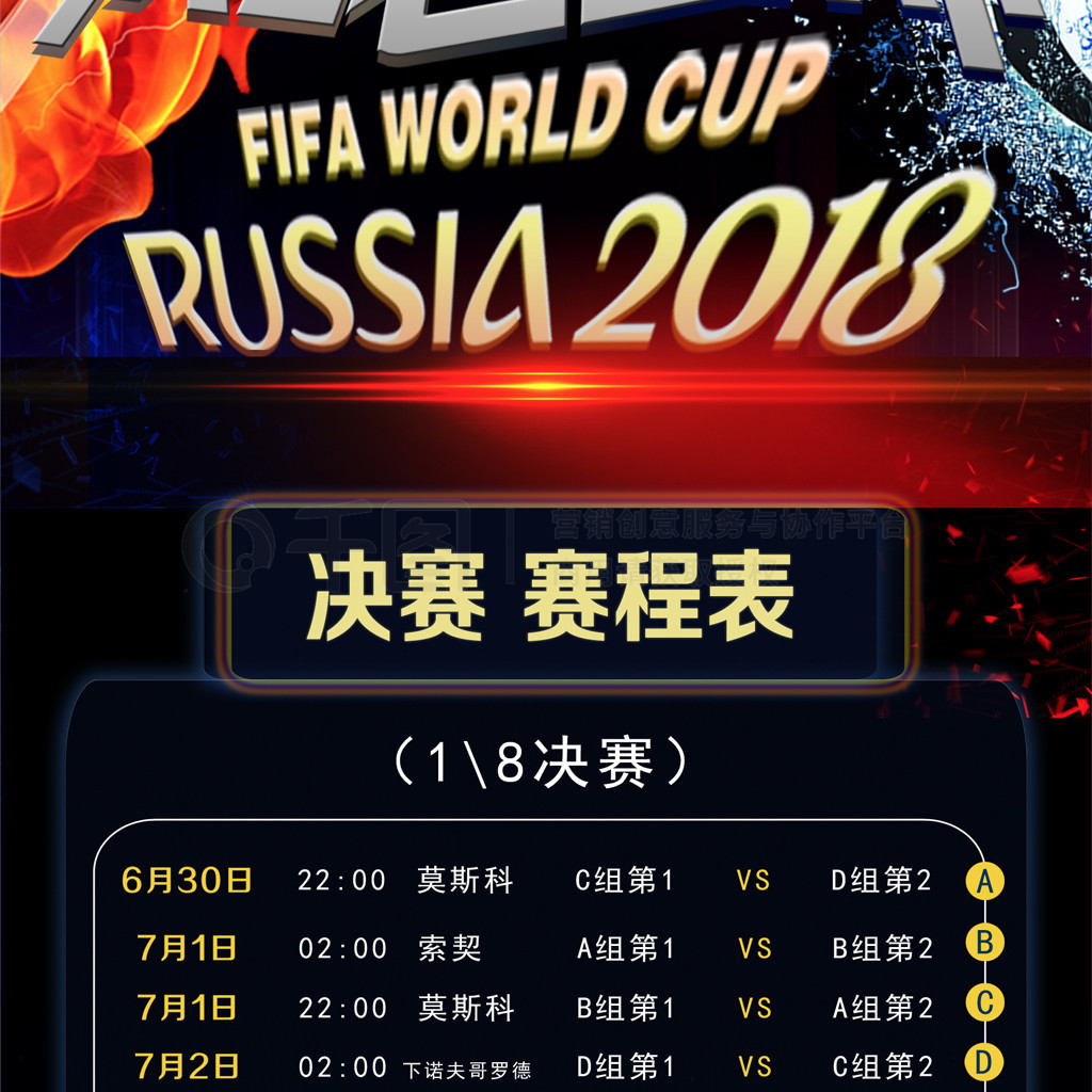 赛不仅