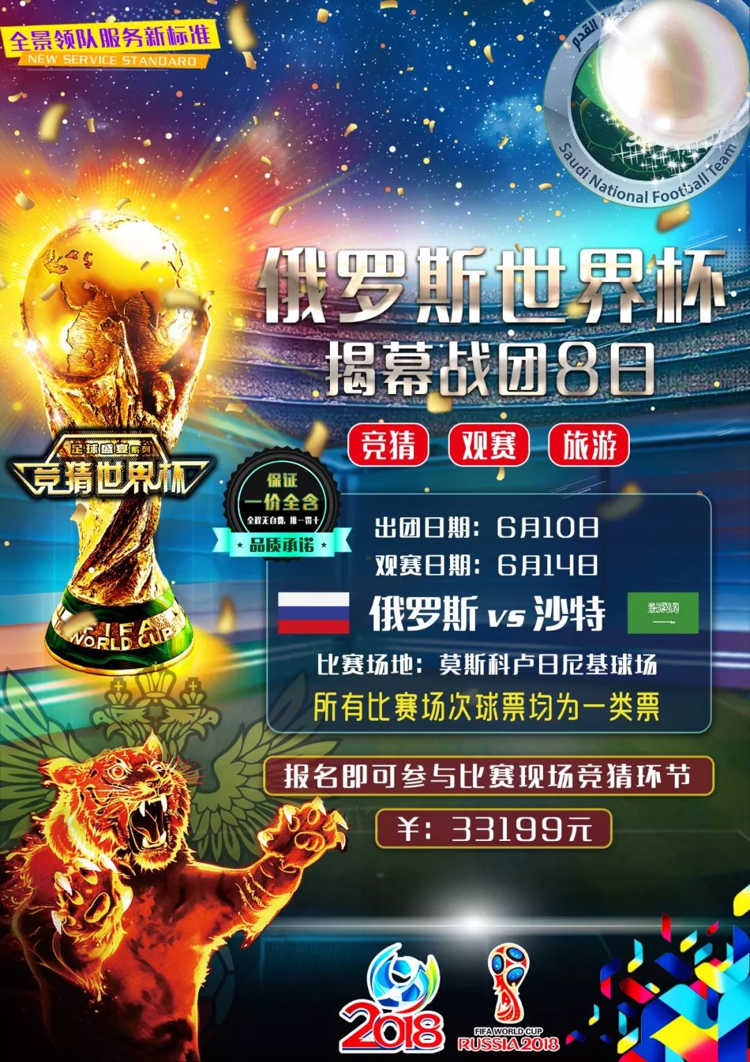 衷的领