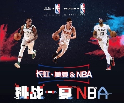 追至比