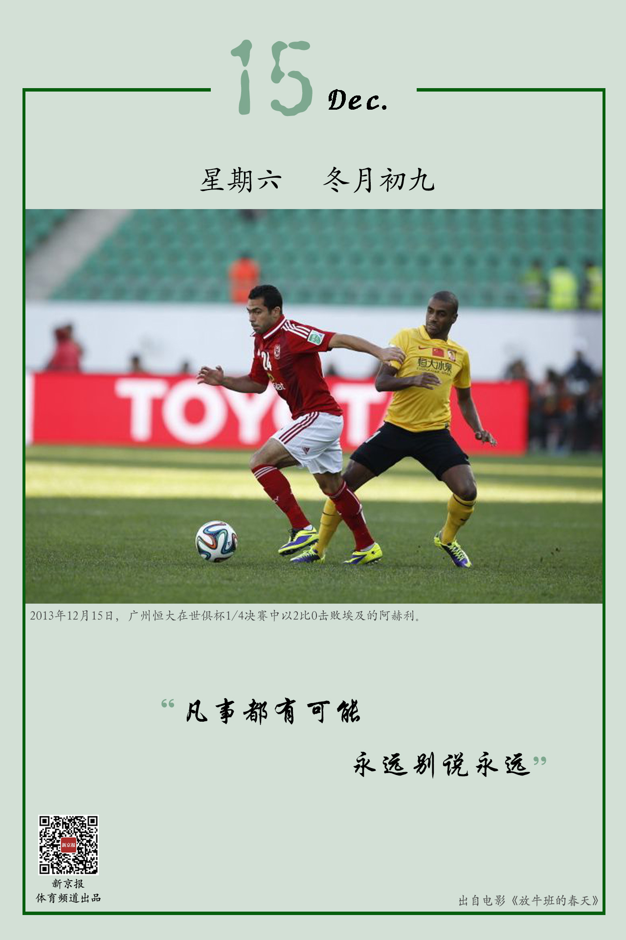 乏全面