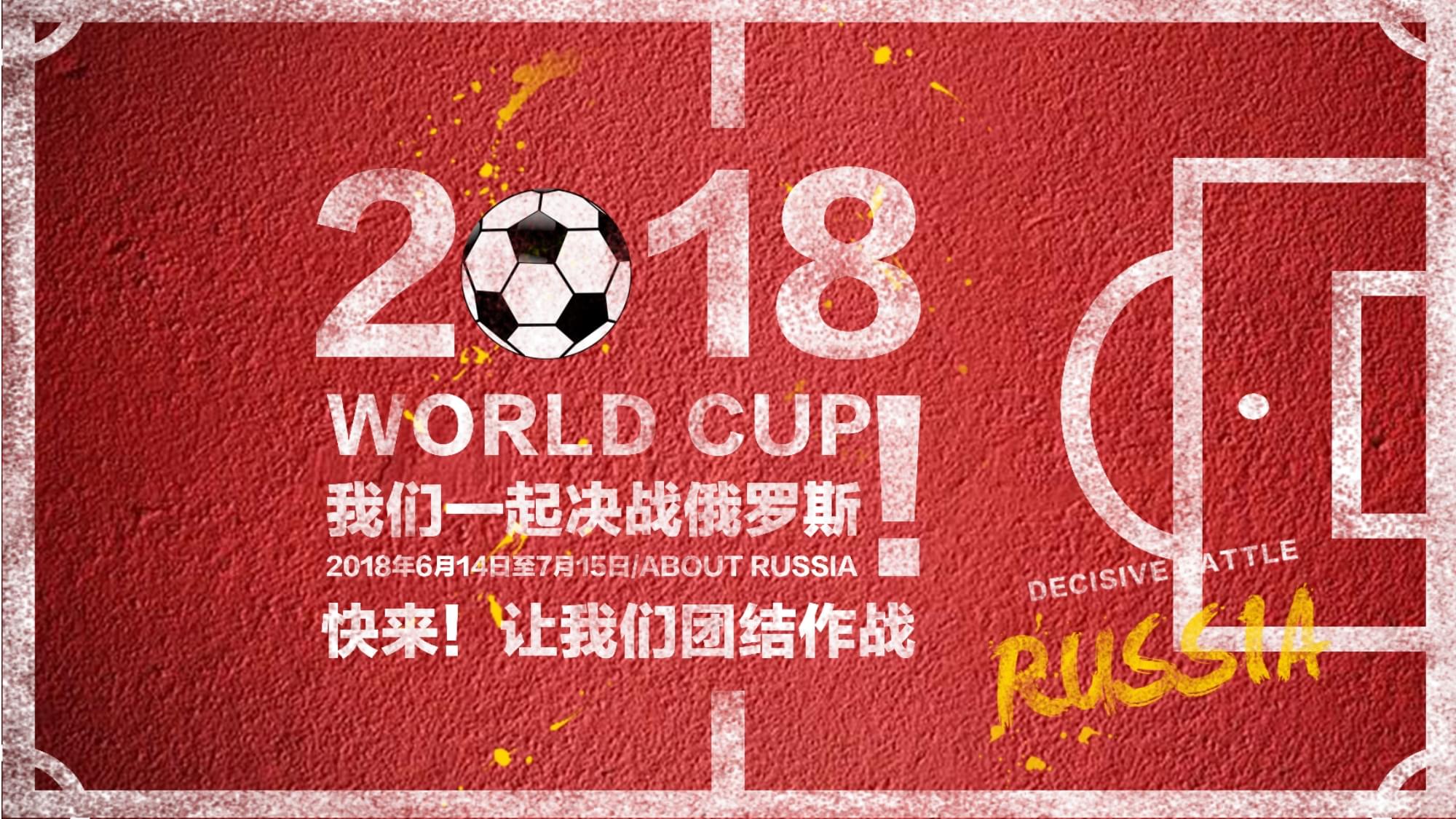 尔正式