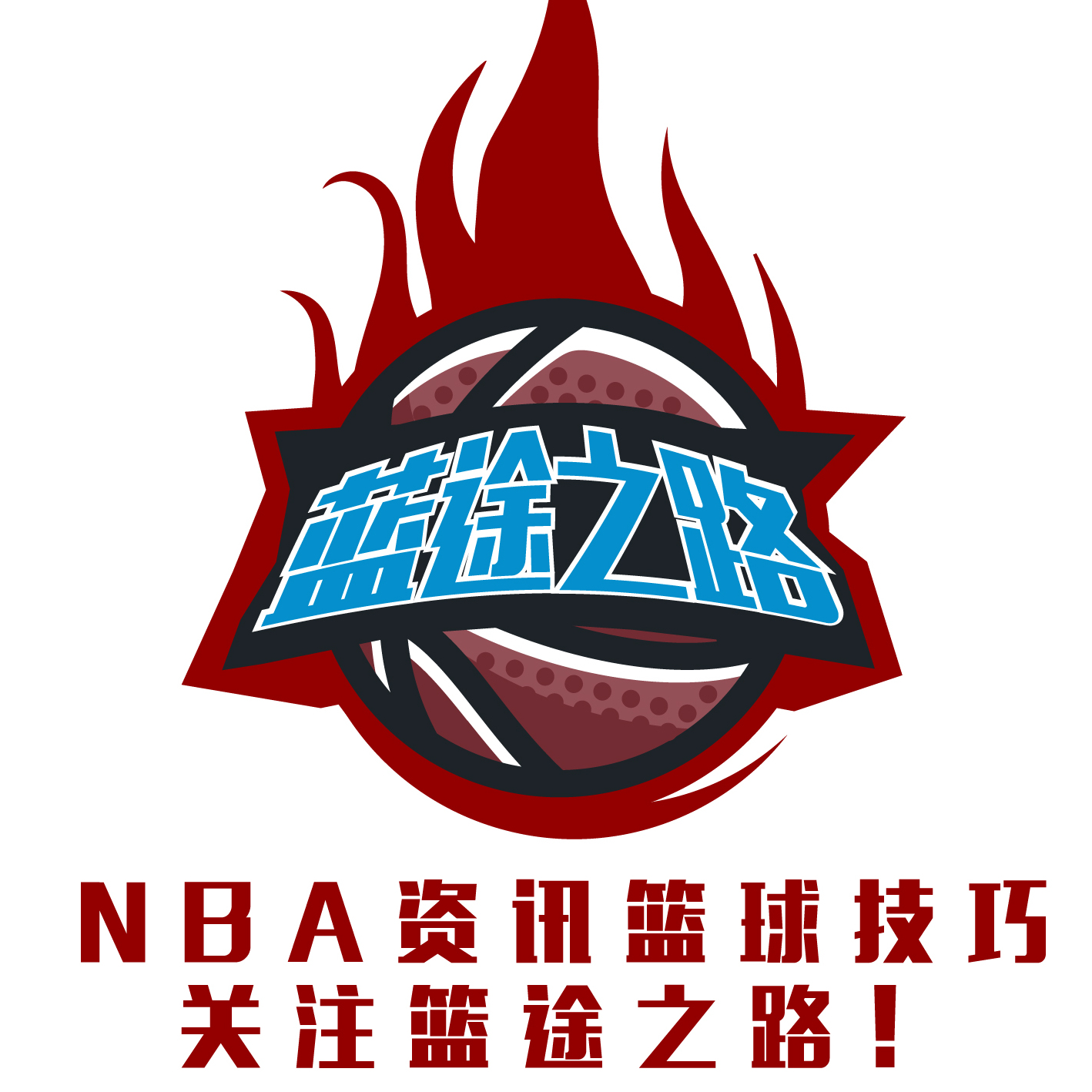 稳定的