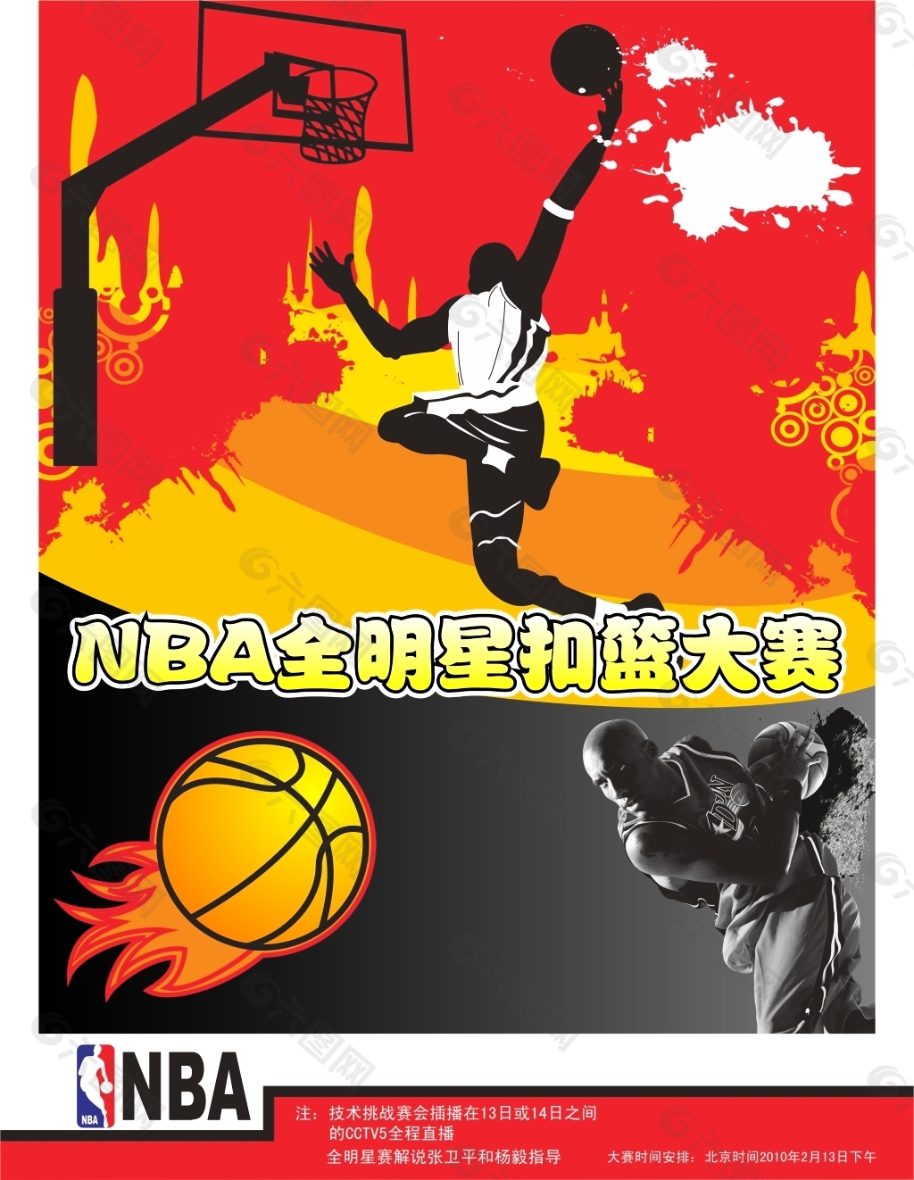 间的压腿