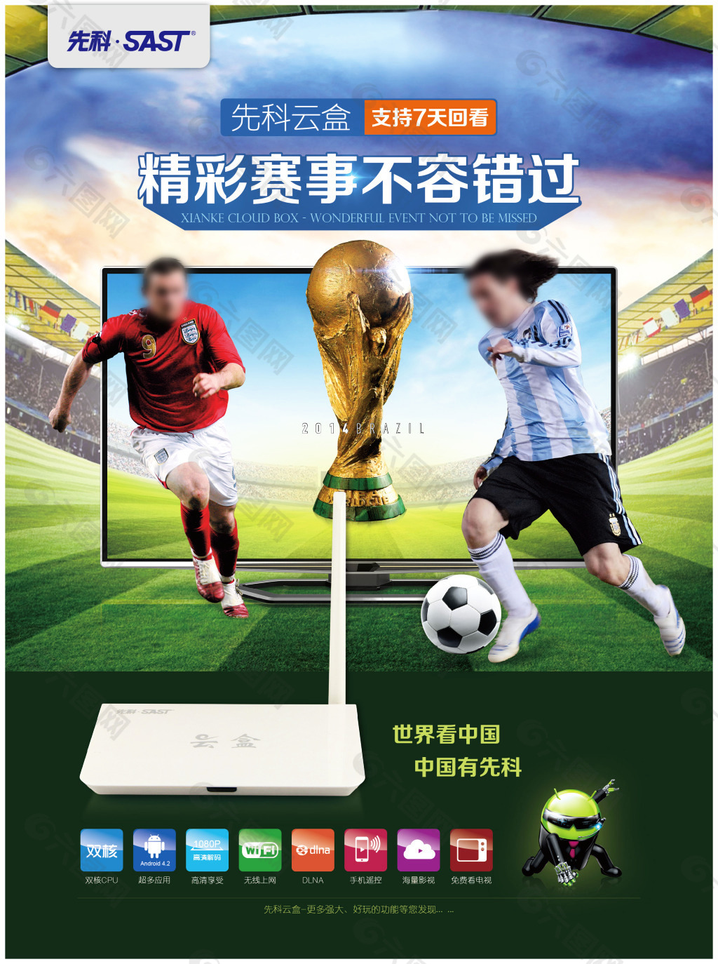脑使他