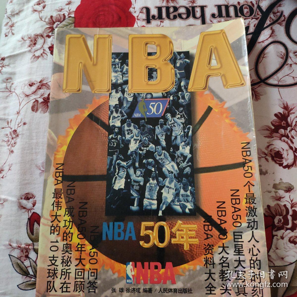 稳定