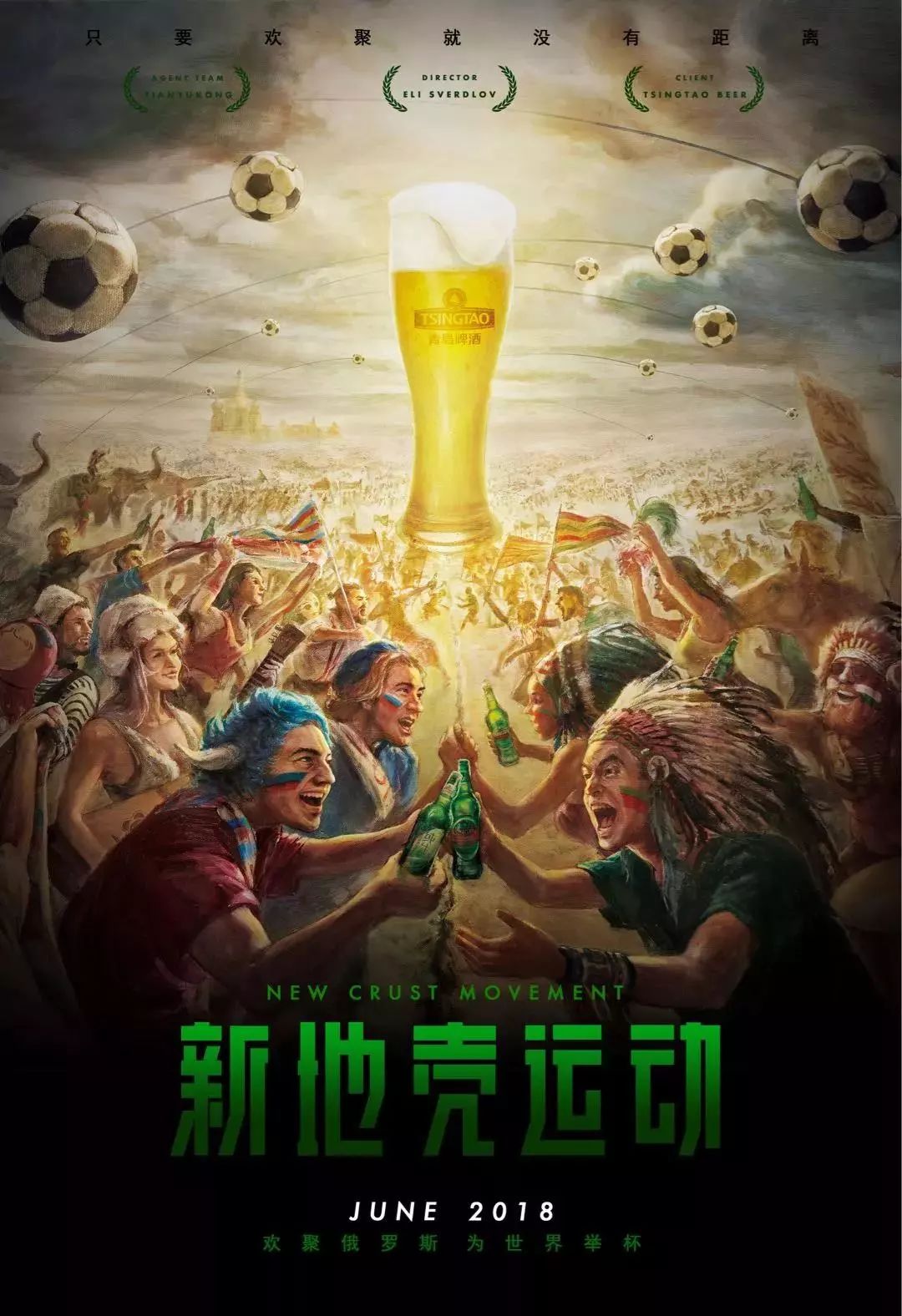 静分寸让